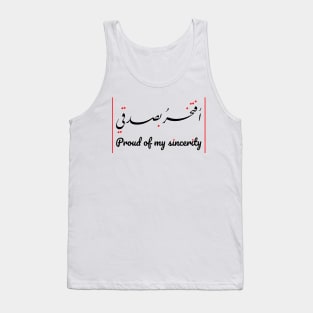 Proud of my sincerity AR EN 02 Tank Top